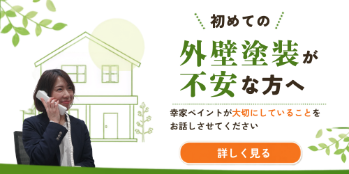 初めての方へ