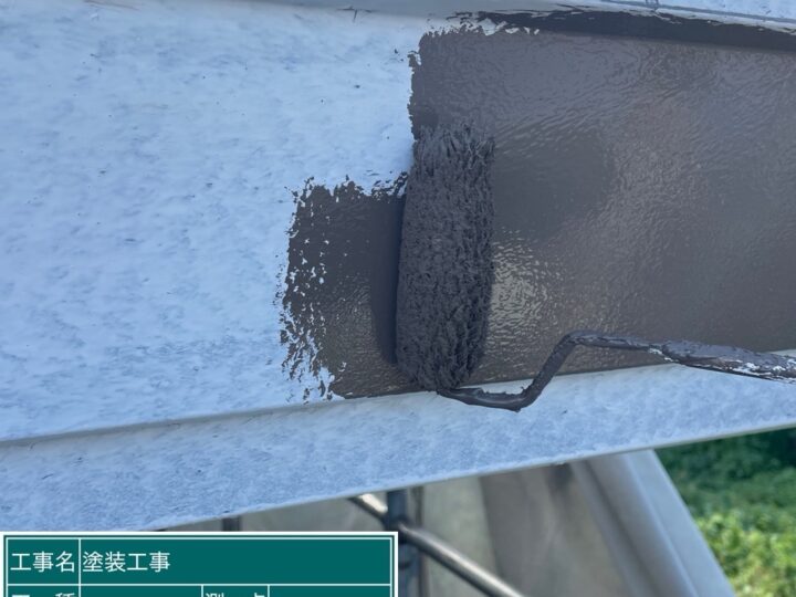 付帯部 上塗り(二回)