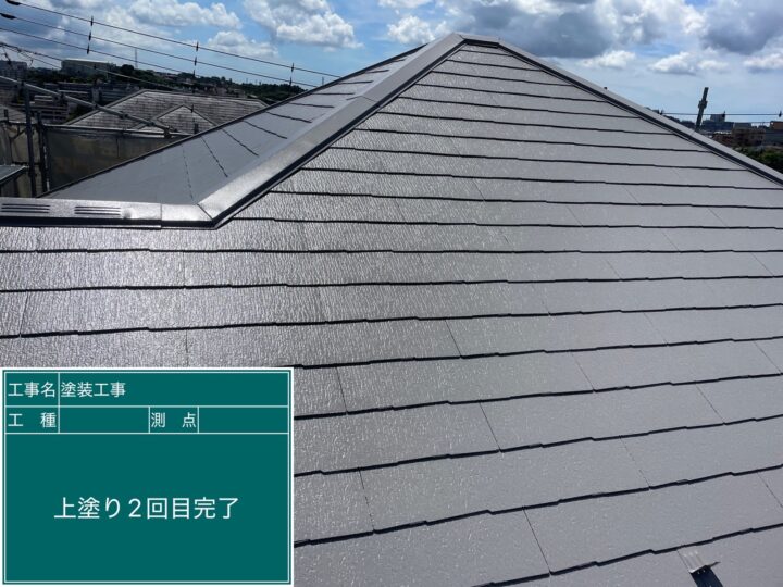 施工後