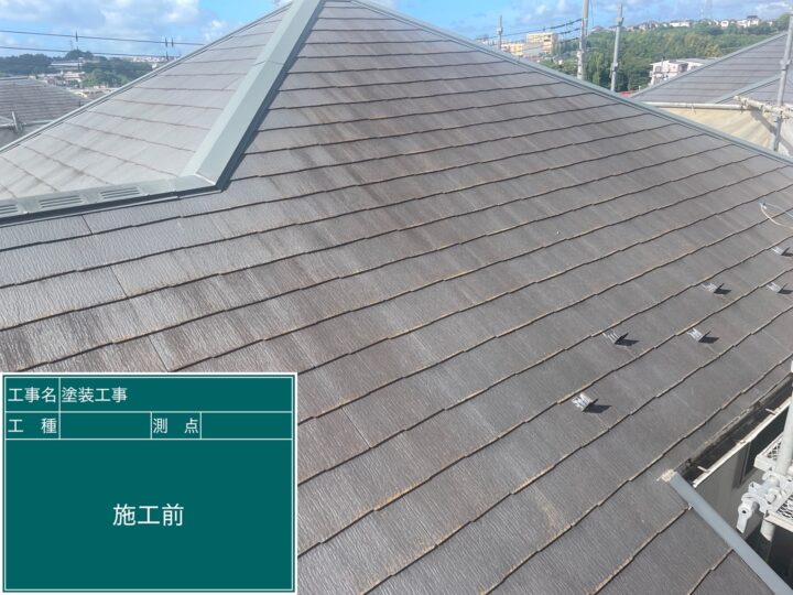 施工前