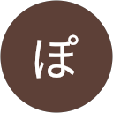 ぽっけ profile picture